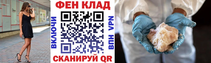 АМФЕТАМИН 97%  как найти закладки  Салаир 