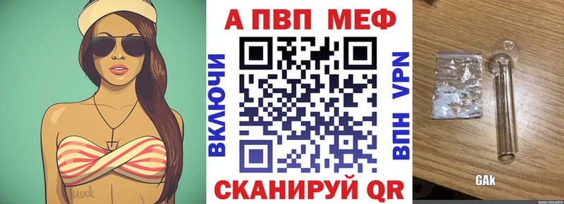 это формула  где купить   Салаир  A PVP мука  ссылка на мегу ссылки 