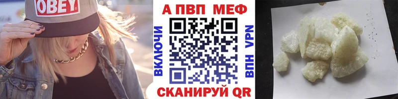 Alpha-PVP Соль Салаир