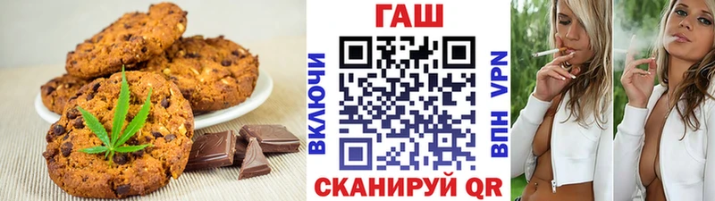 Печенье с ТГК марихуана  ссылка на мегу как зайти  маркетплейс официальный сайт  Салаир 