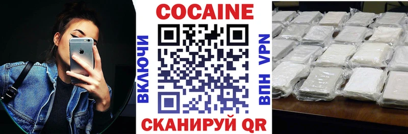 Кокаин Перу  закладка  Салаир 