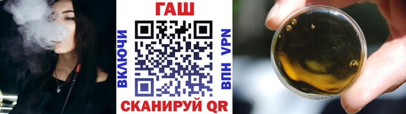 МЕГА ТОР  Салаир  ГАШИШ VHQ 