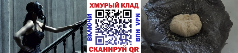 купить наркоту  Салаир  ГЕРОИН гречка 