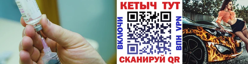 Кетамин VHQ  Салаир 