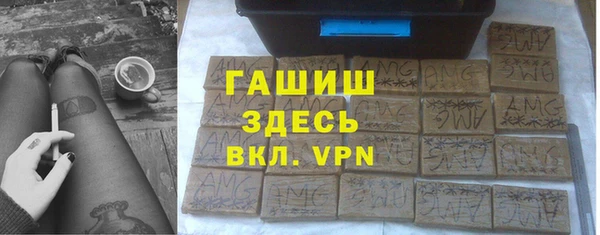 меф VHQ Баксан