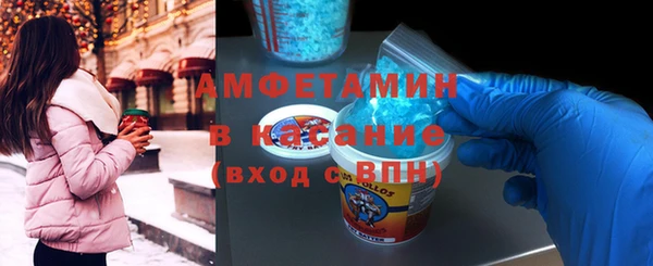 меф VHQ Балабаново
