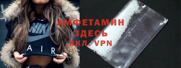 кокаин VHQ Балахна