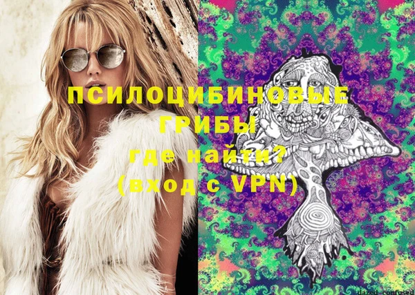 кокаин VHQ Балахна