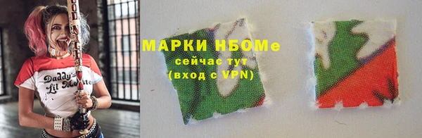 кокаин VHQ Балахна