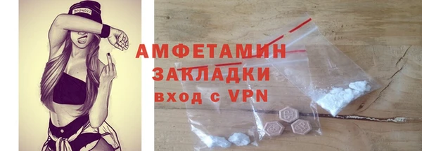меф VHQ Балабаново