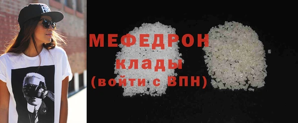 меф VHQ Баксан