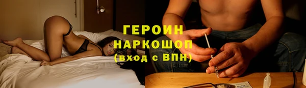 кокаин VHQ Балахна