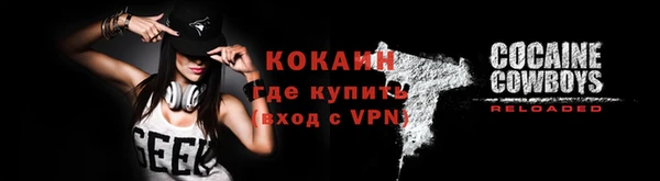 меф VHQ Балабаново