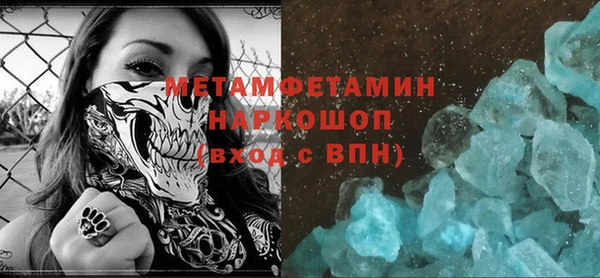 меф VHQ Баксан