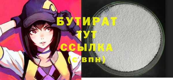 меф VHQ Балабаново
