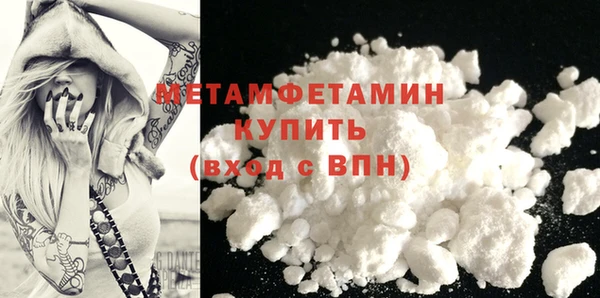 меф VHQ Балабаново