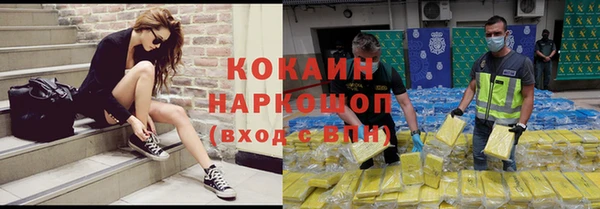 кокаин VHQ Балахна