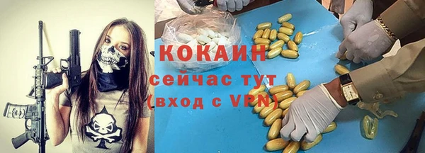 меф VHQ Балабаново