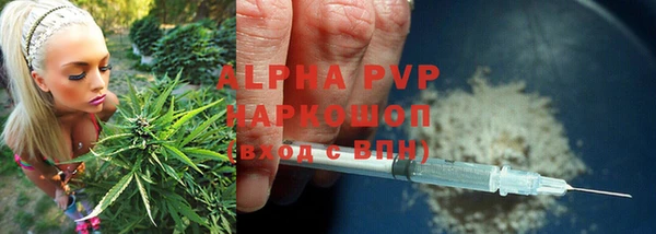 кокаин VHQ Балахна