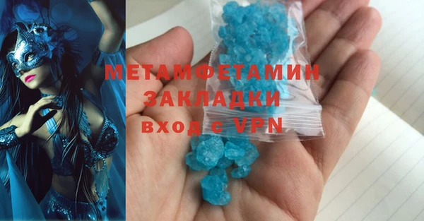 меф VHQ Баксан