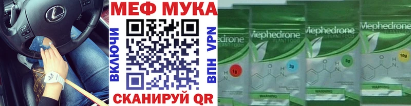 Мефедрон мяу мяу  гидра зеркало  Салаир 