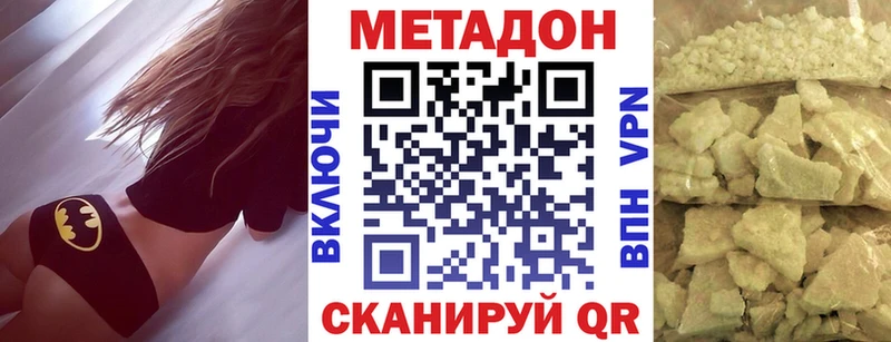 маркетплейс какой сайт Салаир МЕТАДОН мёд