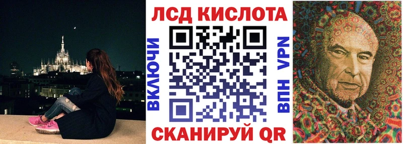 Марки 25I-NBOMe 1500мкг Салаир