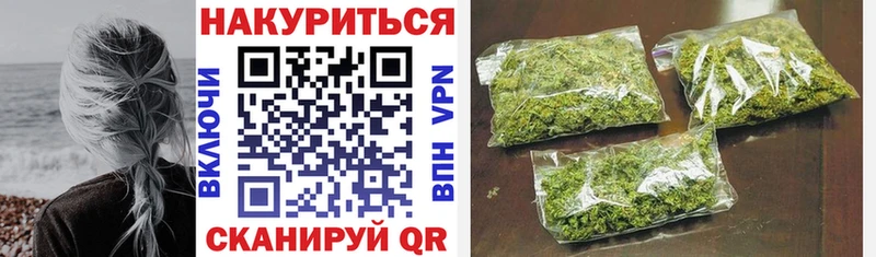 Бошки марихуана AK-47  наркота  Салаир 